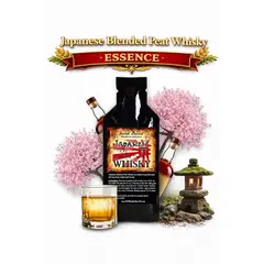 Japanese Blended Peat Whisky Essence 20ml premium smoky whisky flavor concentrate with glass of amber whisky and cherry blossoms.