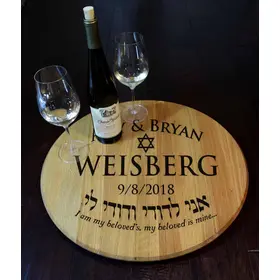 'Hebrew Wedding' Personalized Barrel Head Lazy Susan (B575)