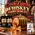 Cinnamon whiskey barrel aging kit with real oak barrel, two premium cinnamon whiskey essence packets, Bootlegger’s Bible aging guide, barrel cleaning kit, whiskey glass, cinnamon sticks and spices for aging whiskey at home.