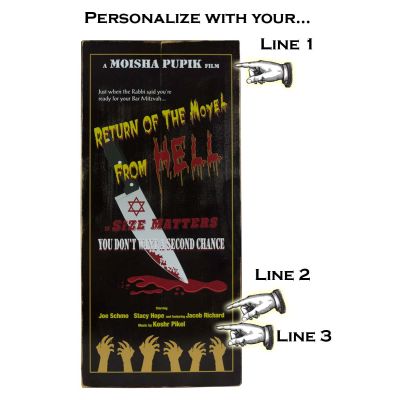 'Moyel from HELL'  Personalized Plank Sign (MOVP_552)