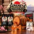 Japanese Blended Peat Whisky barrel aging kit with American white oak barrel and peated whisky essence for crafting smoky whisky at home.